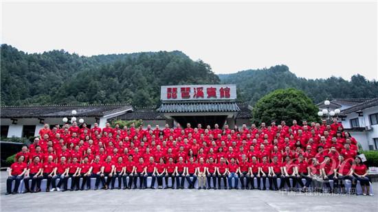 2019年三一集團(tuán)供應(yīng)商聯(lián)盟峰會(huì)勝利召開(kāi)