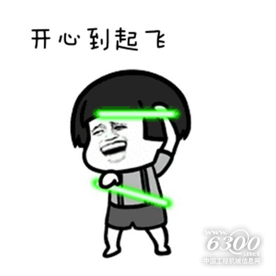 北京相遇，臨工送禮啦
