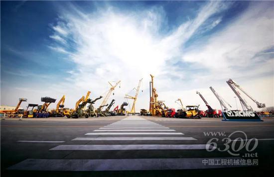 在國際市場競爭中煉成世界一流企業(yè)