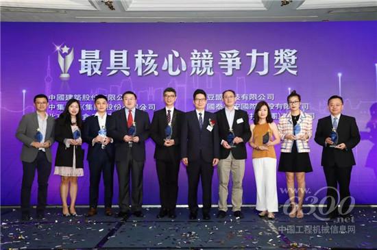 中集車輛榮膺2019中國(guó)企業(yè)精英最具核心競(jìng)爭(zhēng)力獎(jiǎng)