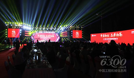 三一重裝十五周年感恩盛典暨首屆客戶節(jié)盛大開幕