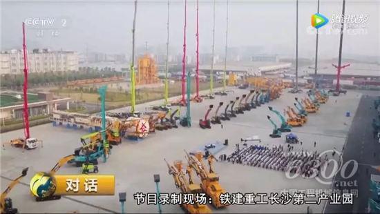 長沙工程機(jī)械精彩呈現(xiàn)
