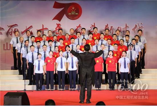 山東臨工2019年迎國(guó)慶職工合唱比賽隆重舉行