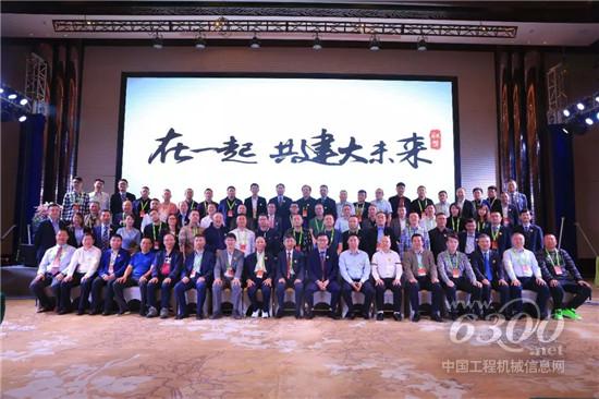中聯(lián)重科客戶聯(lián)盟建筑起重機械分會成立