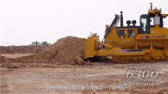 山推5G遙控推土機助力全國首個有色礦山“車聯(lián)網(wǎng)”