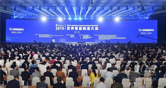 王民2019世界智能制造大會(huì)發(fā)出徐工“智造”最強(qiáng)音