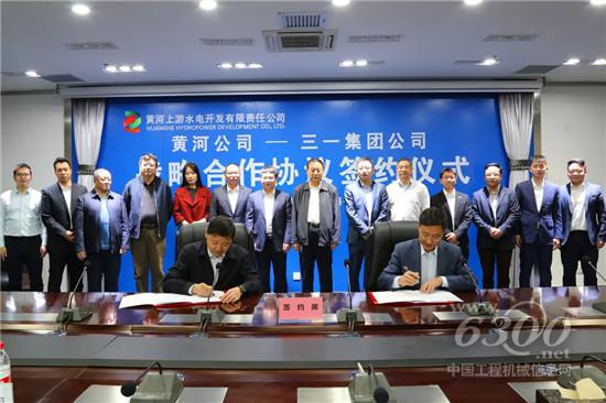 三一重能與國(guó)家電投黃河公司簽署戰(zhàn)略合作協(xié)議