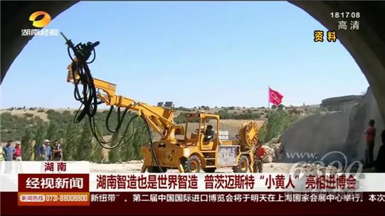 工程機械行業(yè)大事每周聚焦