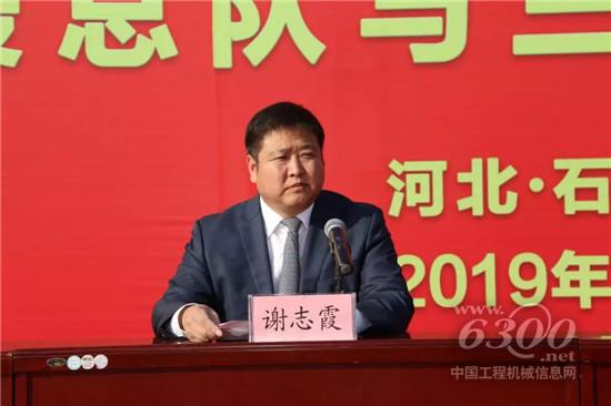 三一重工與河北省消防救援總隊達成戰(zhàn)略合作
