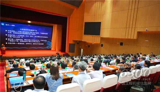 2019年中國機(jī)械工程學(xué)會(huì)年會(huì)暨2019年中國機(jī)械工程高峰論壇在廣州開幕