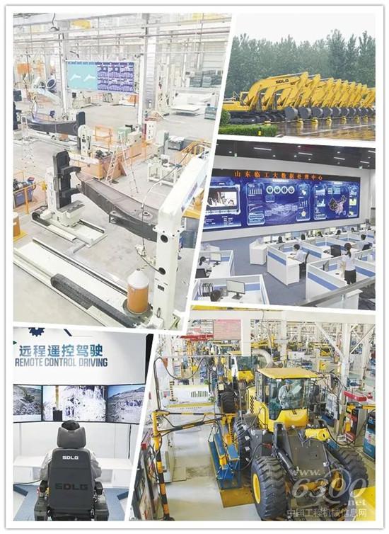 山東臨工獲國家級工業(yè)設計中心認定