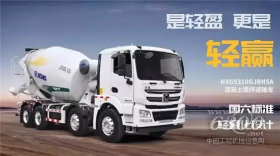 輕量化混凝土攪拌車(chē)批量進(jìn)入威海市場(chǎng)