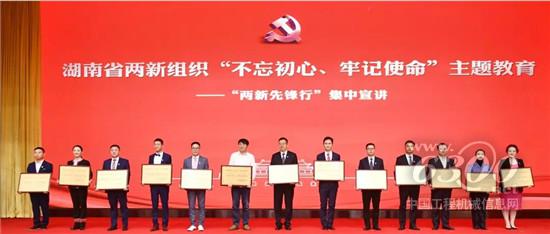 兩新先鋒行，三一是典型