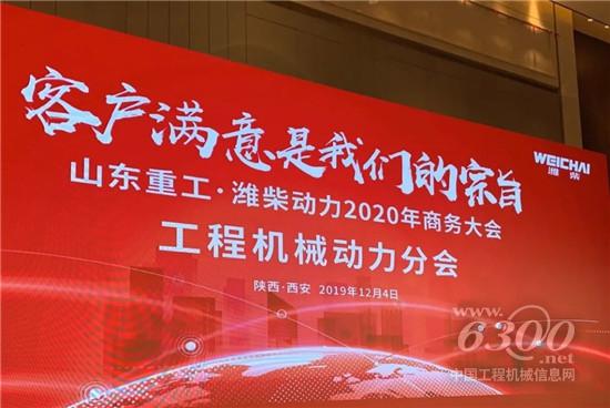 濰柴動力：2020工業(yè)車輛板塊這么干