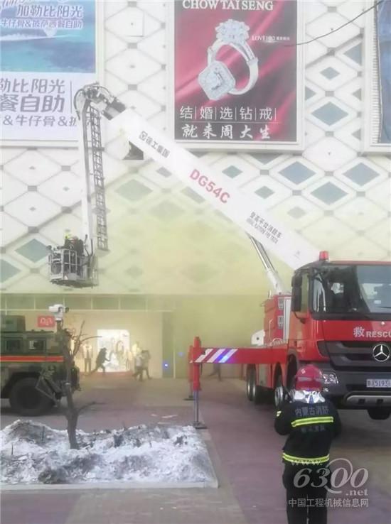 徐工成套化消防裝備助力包頭市實戰(zhàn)拉動演練