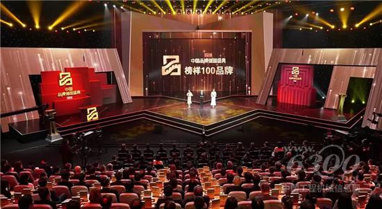徐工、三一、中聯(lián) 三家齊登中國品牌“榜樣100”