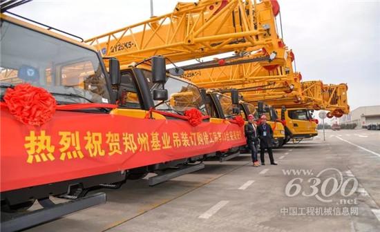 13臺徐工起重機(jī)批量交付鄭州基業(yè)吊裝