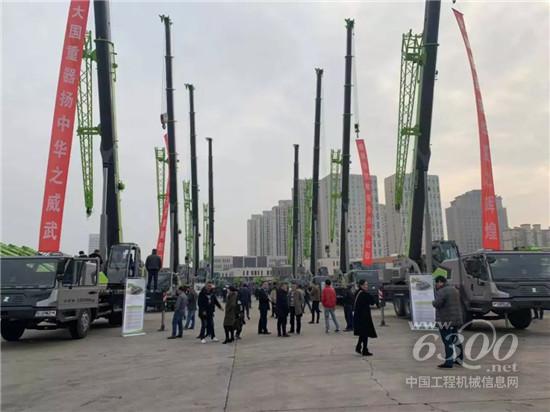 中聯(lián)重科工起湖南分公司“感恩2019 共贏2020”春季訂貨會