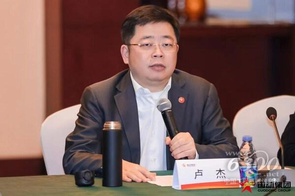 集團(tuán)董事長兼總裁盧杰作重要講話