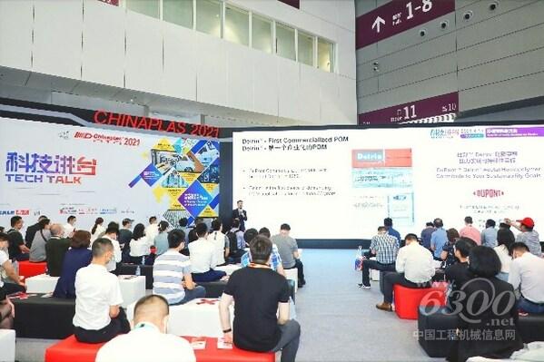 “CHINAPLAS 2023 國際橡塑展”已成為橡塑創(chuàng)新科技發(fā)布的首選平臺，展會觀眾在此參加活動及交流。