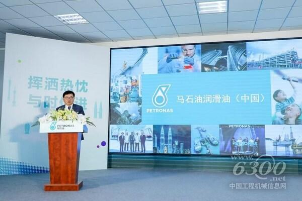 馬石油潤滑油國際大中華區(qū)總裁王天杰先生致辭