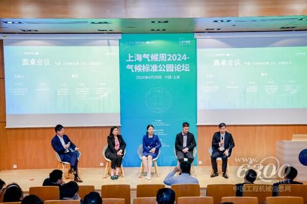 TüV南德大中華區(qū)企業(yè)社會(huì)責(zé)任及可持續(xù)發(fā)展部門(mén)經(jīng)理朱文珺女士（左三）參與圓桌討論