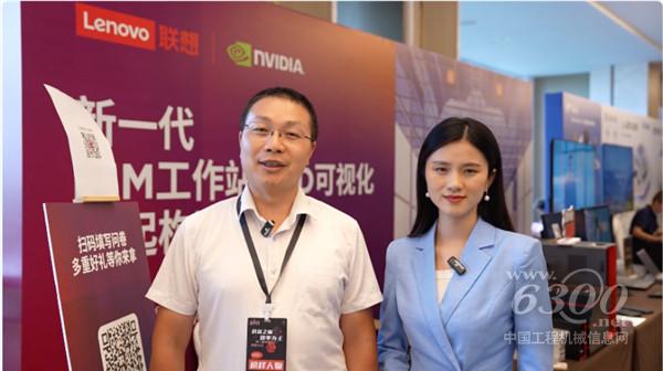 革新“新視界”，聯(lián)想ThinkVision裸眼3D顯示器亮相中國BIM科技大會