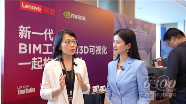 革新“新視界”，聯(lián)想ThinkVision裸眼3D顯示器亮相中國BIM科技大會