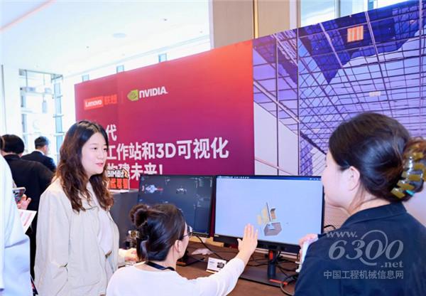 革新“新視界”，聯(lián)想ThinkVision裸眼3D顯示器亮相中國BIM科技大會
