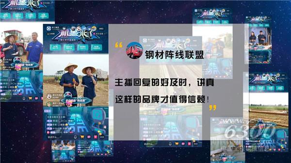 “機惠來了”徐工年中直播圓滿收官！打造工程機械行業(yè)一站式直播盛宴！