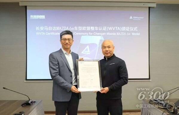 TüV萊茵大中華區(qū)交通服務(wù)副總裁黃余欣