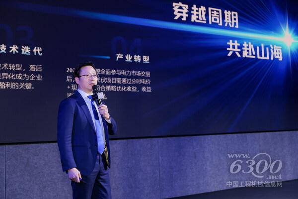 TüV萊茵2025光儲(chǔ)盛典啟動(dòng)儀式
