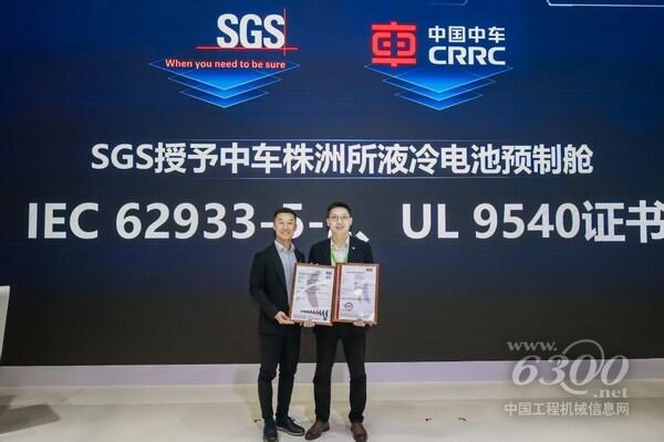 SGS攜綠色智能方案亮相第十三屆儲(chǔ)能展
