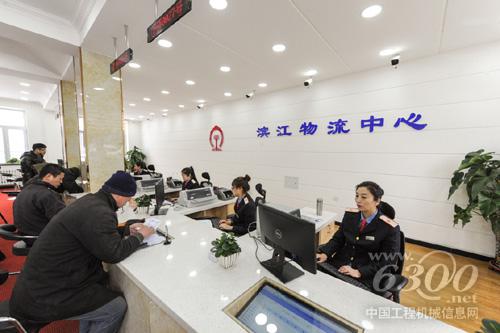 1月19日，濱江物流中心貨運營業(yè)大廳工作人員為客戶辦理貨物承運業(yè)務(wù)。