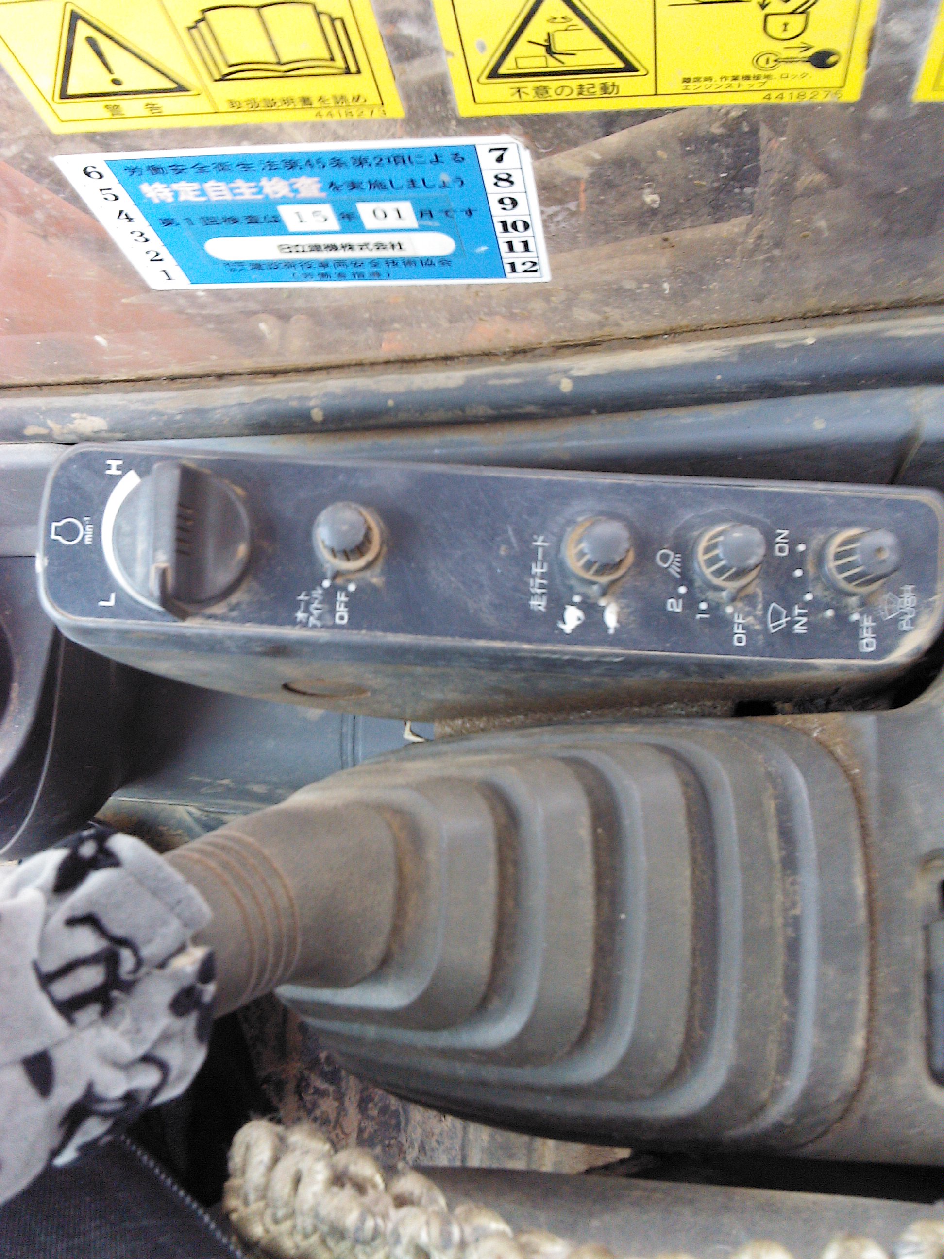日立ZX120挖掘機(jī)