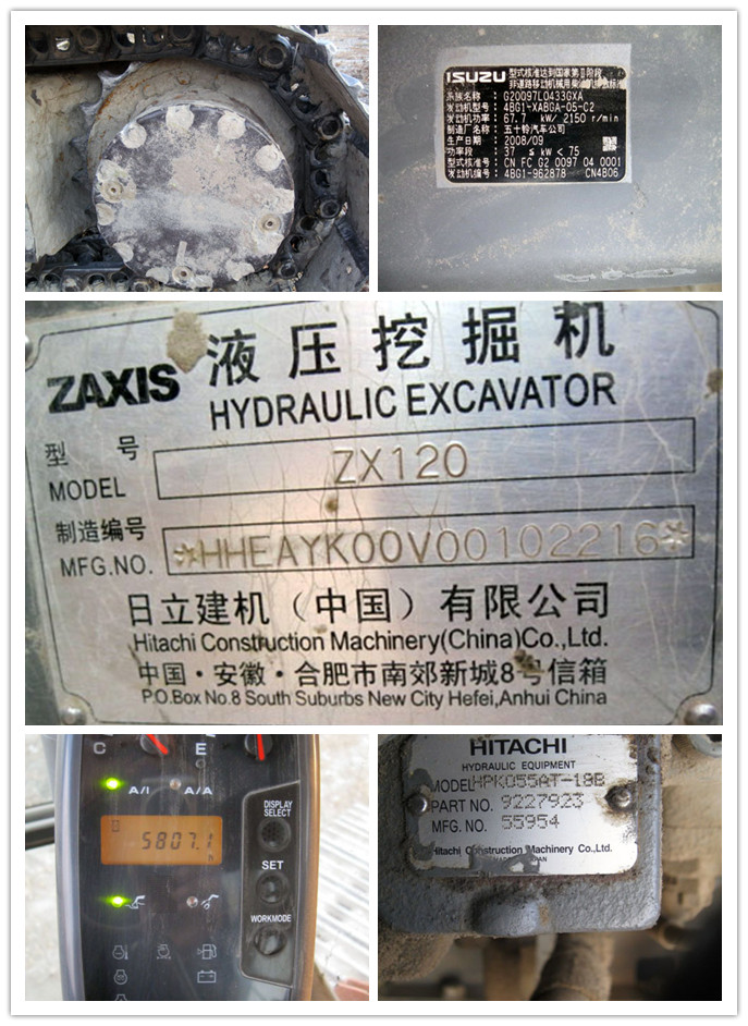 日立ZX120挖掘機(jī)