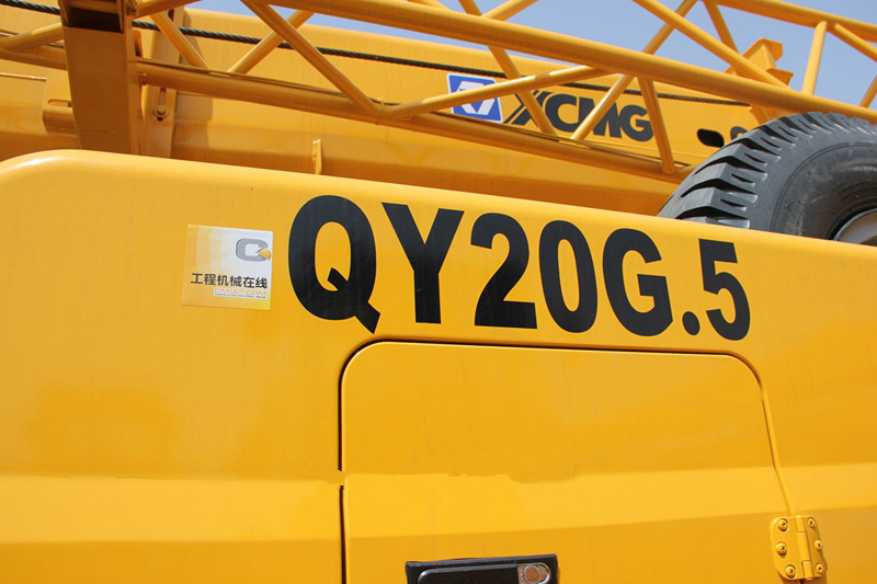 徐工QY20G.5汽車起重機