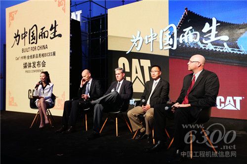 卡特彼勒在BICES 2013上展示新機(jī)器