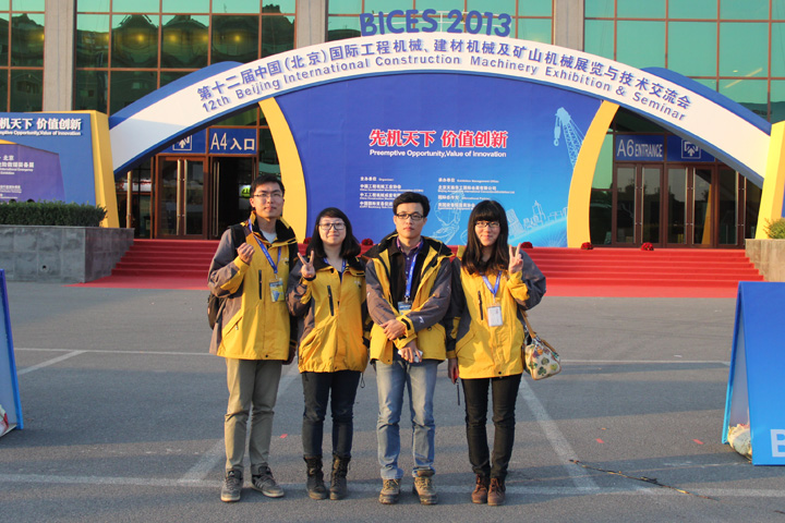 BICES 2013展會(huì)精彩表演