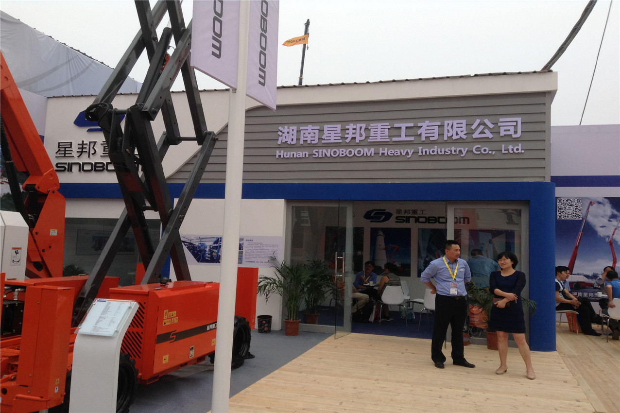 BICES 2015——星邦重工展臺風(fēng)采
