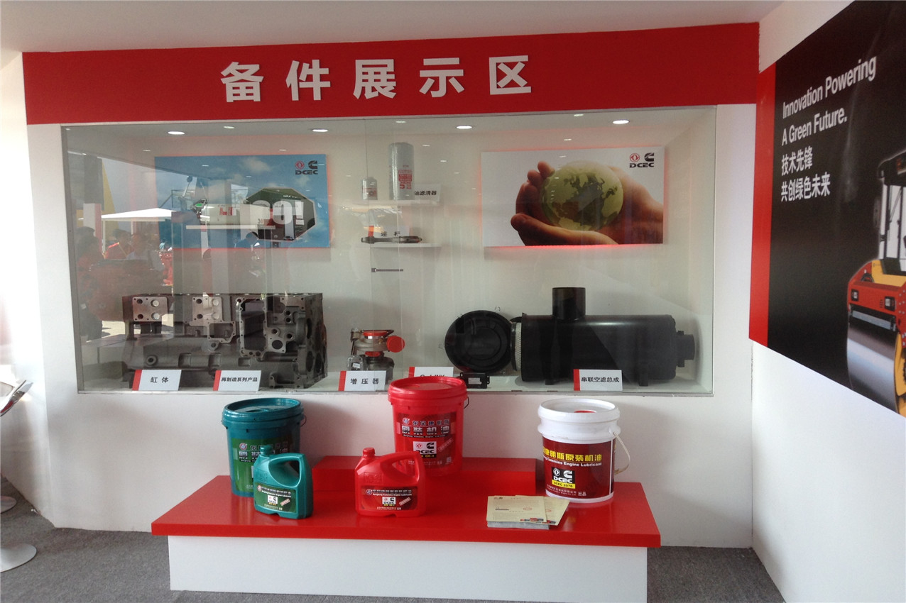 BICES 2015——東風(fēng)康明斯展臺風(fēng)采