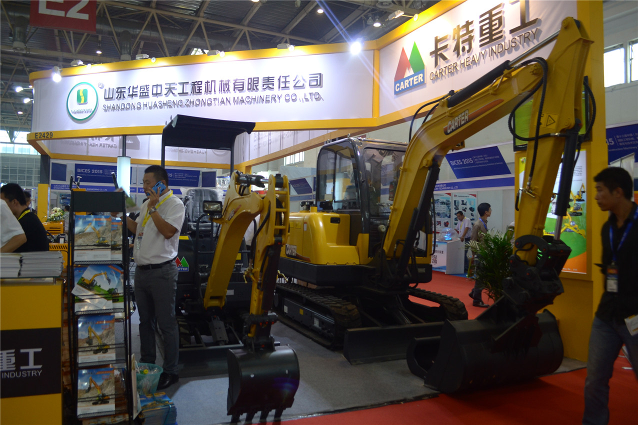 BICES 2015——卡特重工展臺風(fēng)采
