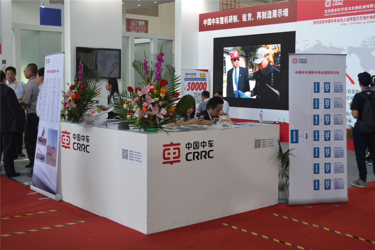 BICES 2015——中國中車展臺(tái)風(fēng)采