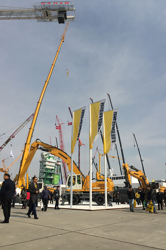Bauma China 2016——利勃海爾機械服務(wù)(上海)有限公司