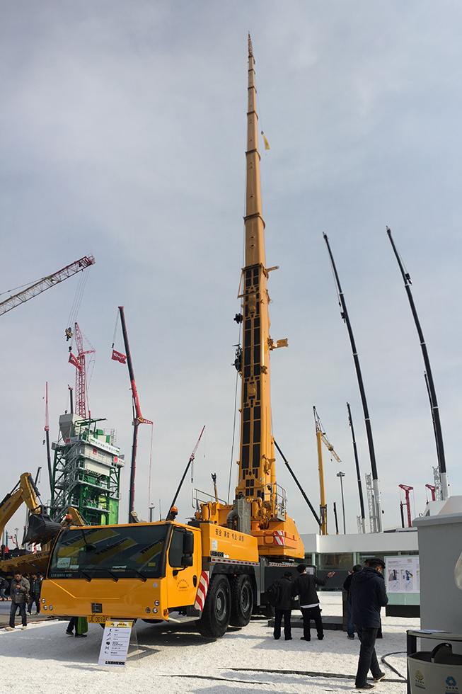 Bauma China 2016——利勃海爾機械服務(wù)(上海)有限公司