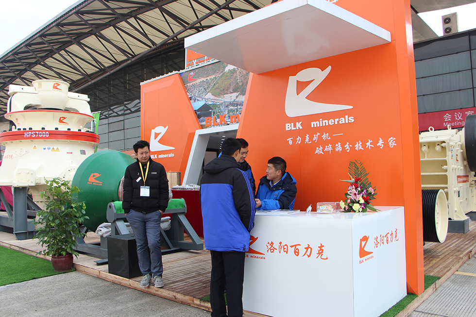 Bauma China 2016——洛陽(yáng)百里克礦山機(jī)械有限公司