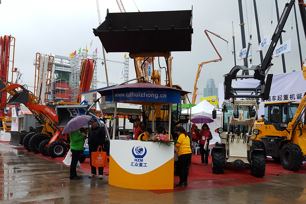 Bauma China 2016——青州匯眾機(jī)械有限公司