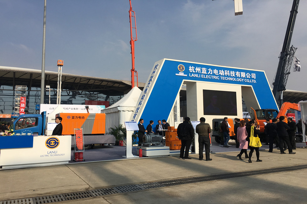 Bauma China 2016——杭州藍(lán)力電動(dòng)科技有限公司展臺(tái)風(fēng)采