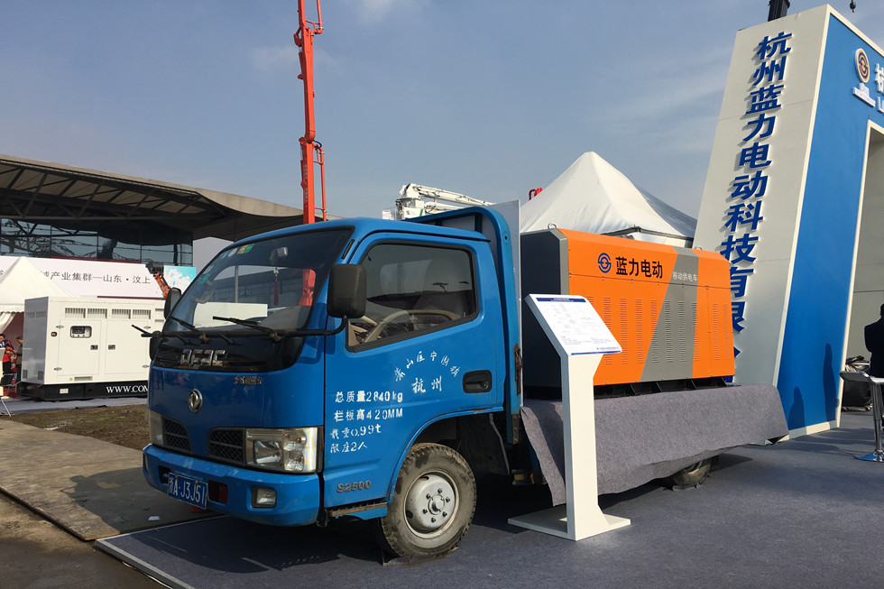 Bauma China 2016——杭州藍(lán)力電動(dòng)科技有限公司展臺(tái)風(fēng)采
