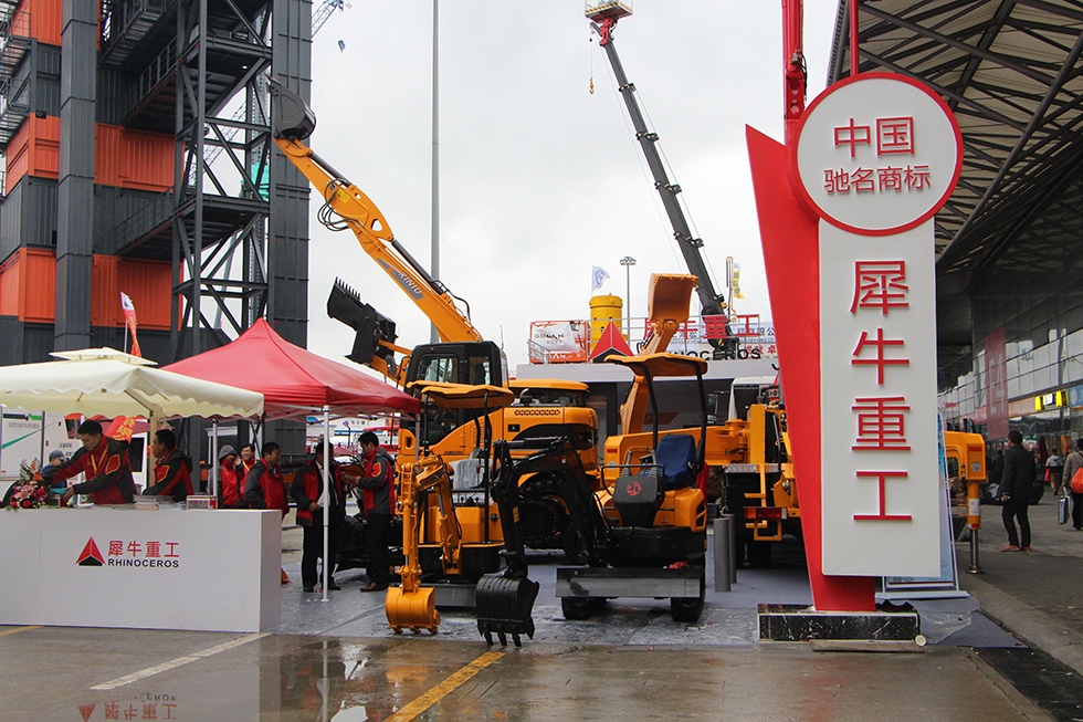 Bauma China 2016——山東犀牛重工機(jī)械有限公司